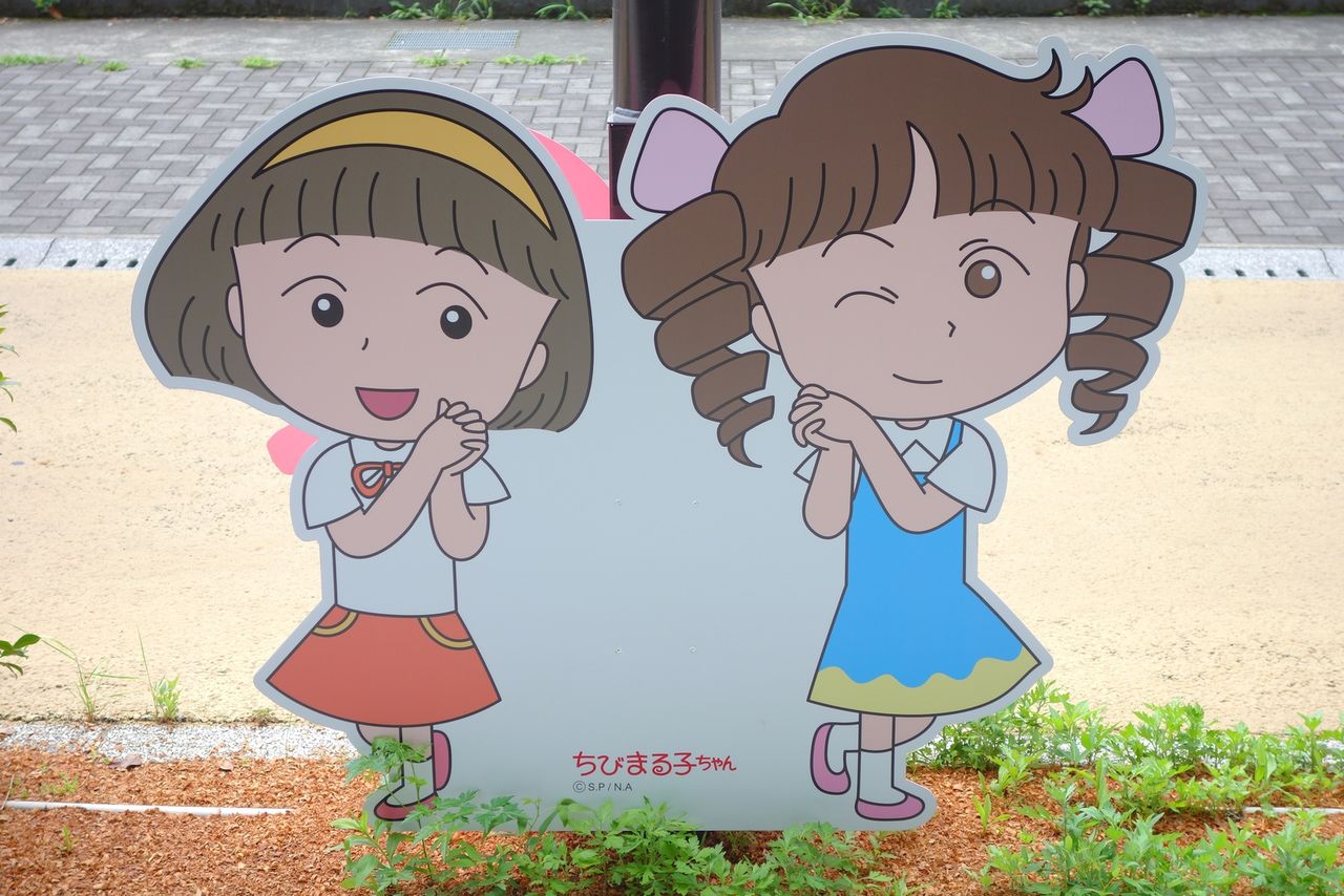 アニメ万国情報館 画像あり ちびまる子ちゃん ８月１１日放送 感想