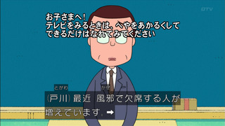 プロペラ 愛人 ちっちゃい ちび まる子 ちゃん お 姉ちゃん の シャンプー Sahuran Jp
