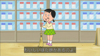 sazae-156