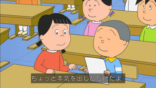 sazae-26