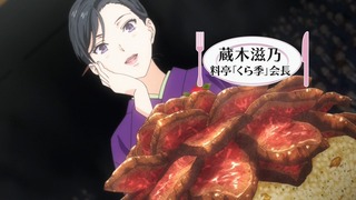 soma_105