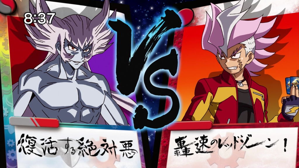 アニメ万国情報館 デュエル マスターズvsr 第28話 禁断のレジェンドカードは誰の手にっ バサラvs っ 感想 キャプ画像あり アニメ万国情報館 デュエル マスターズvsr 第28話 禁断のレジェンドカードは誰の手にっ バサラvs っ 感想 キャプ画像あり
