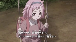 tenchi47 (3)