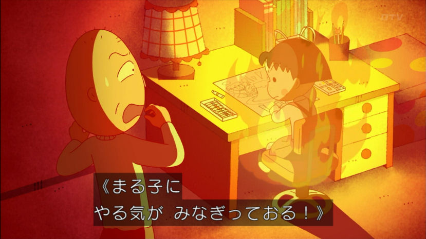 アニメ万国情報館 ちびまる子ちゃん