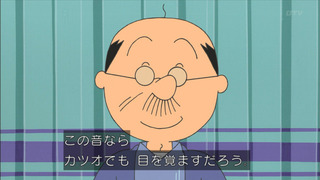sazae-150
