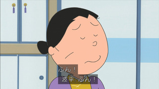 sazae-180