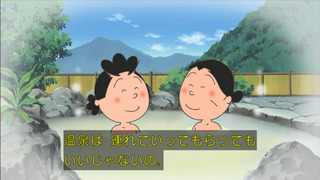 sazae-165