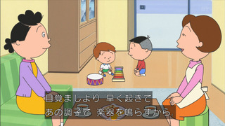 sazae-163