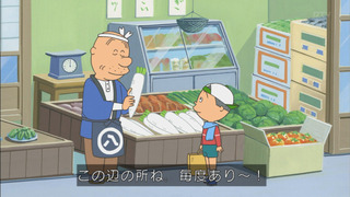 sazae-113