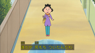sazae-66