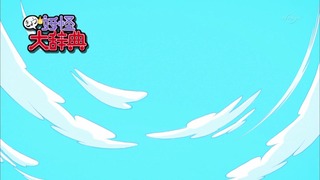 cap (263)