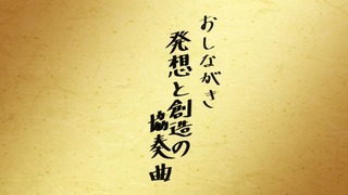 soma_210