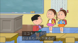 sazae-120