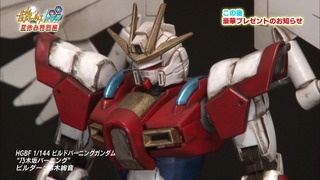 cap (444)