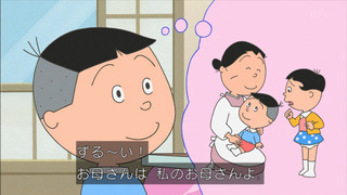 sazae-19