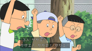 sazae-106