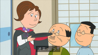sazae-34