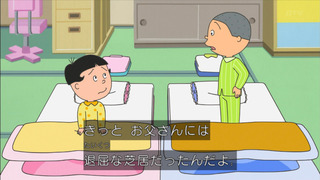 sazae-171