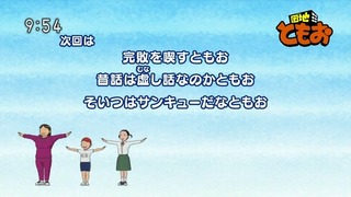 tomo117_162