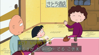 maru-143