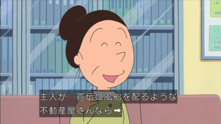sazae-40