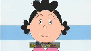 sazae-134