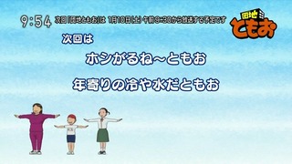 tomo1220 (128)