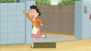 sazae-148