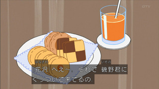 sazae-41