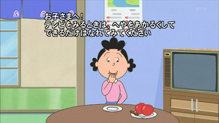 sazae-1