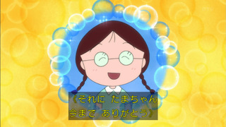 maru-80