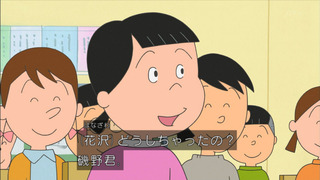 sazae-23
