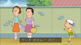 sazae-115