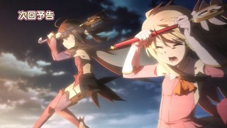 iri-277