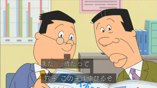 sazae-8