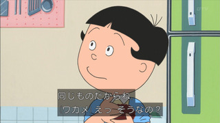 sazae-145