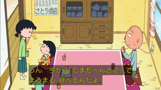 maru-169