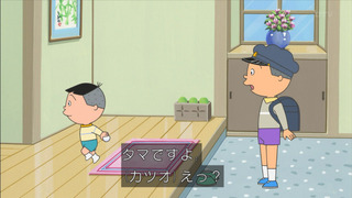 sazae-124