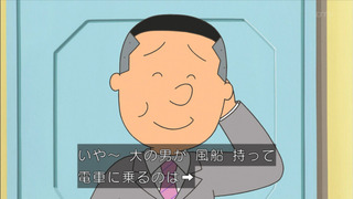 sazae-34