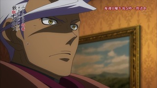 cap (208)