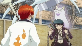 rin-138