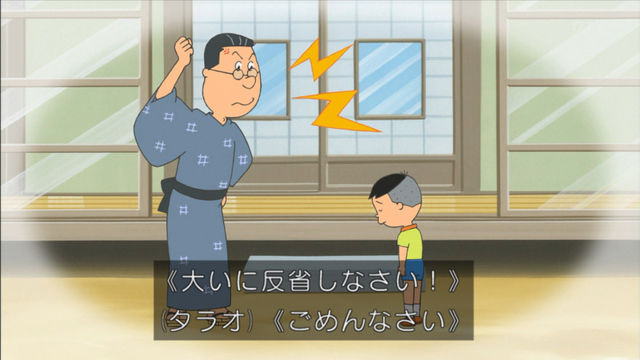 アニメ万国情報館 : 【画像あり】サザエさん 6月16日放送 感想