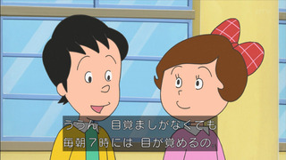 sazae-140