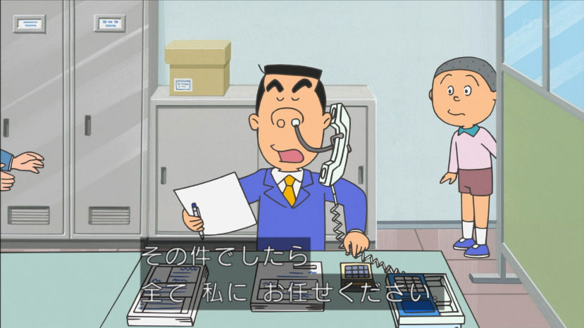アニメ万国情報館 : サザエさん