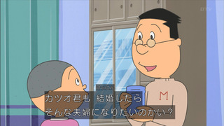 sazae-131
