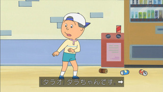 sazae-174