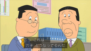 sazae-15