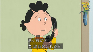 sazae-89