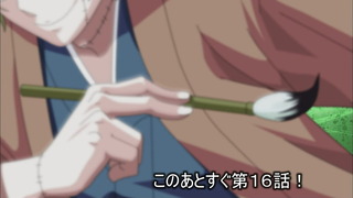 1425139987815