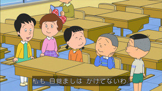 sazae-139